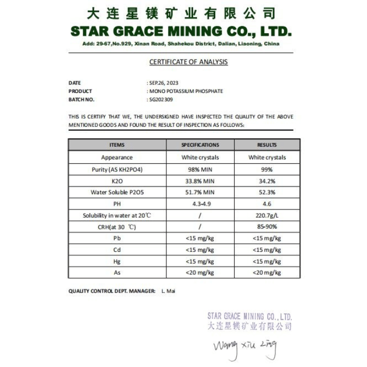 MKP Fertilizer 0-50-34
